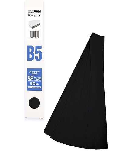 Amazon | ニチバン 製本テープ セルバインド 背貼り製本機専用 B5判用